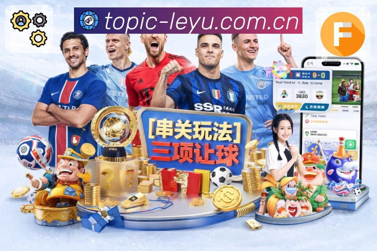 赛程与直播入口