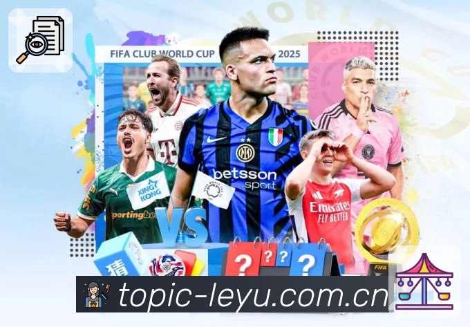 伤停与阵容信息