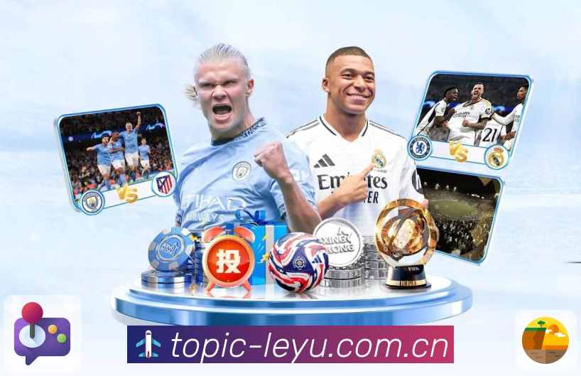 leyu Sports 官方视觉图